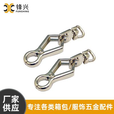 女包乐动网站-乐动（中国）
钩扣钥匙 箱包五金配件挂扣狗扣饰品扣直供 - 1