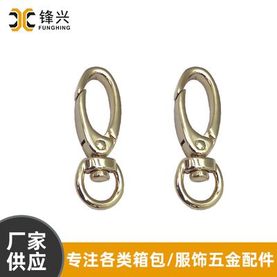 旋转DIY合金狗扣 多规格五金饰品配件挂扣 乐动网站-乐动（中国）
钩扣钥匙扣 - 3